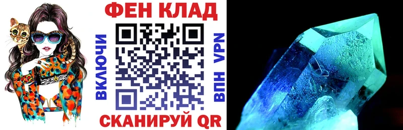 АМФ 98% Великий Новгород