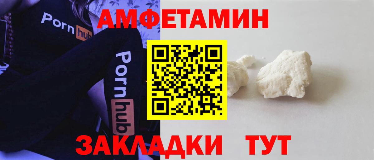 АМФ 98%  Вход с VPN  АМФ  Великий Новгород 