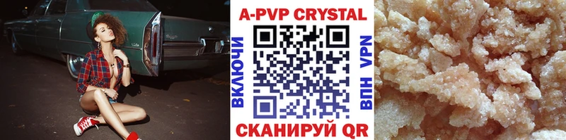 A PVP крисы CK  где продают наркотики  darknet официальный сайт  Великий Новгород 