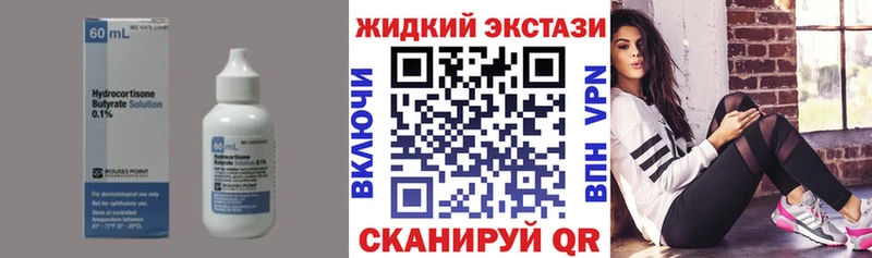 маркетплейс клад  Великий Новгород  БУТИРАТ буратино  OMG онион 
