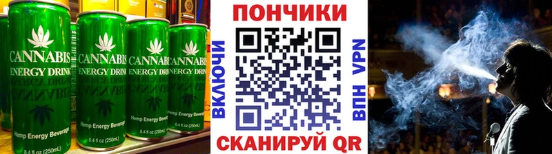 Cannafood конопля  кракен ссылки  Великий Новгород  цены наркотик 