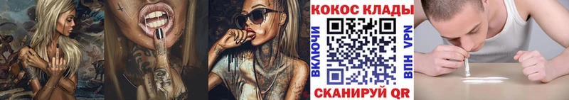 COCAIN 98% купить наркотики сайты Великий Новгород