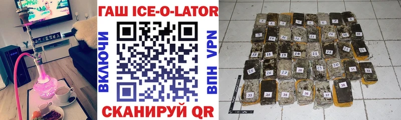 Гашиш Premium  Великий Новгород 