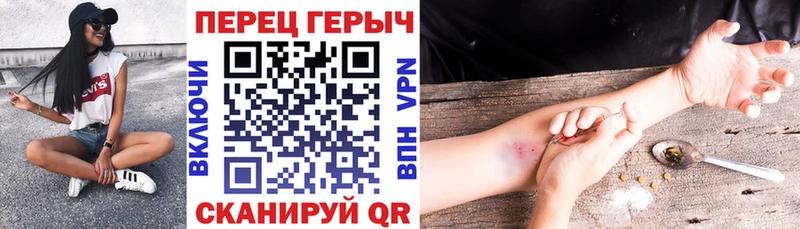 ГЕРОИН герыч  Великий Новгород 