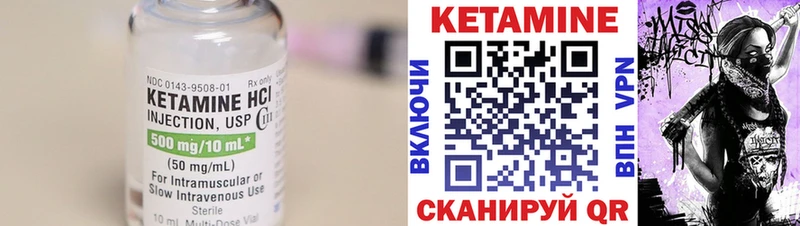 КЕТАМИН VHQ  гидра вход  Великий Новгород 