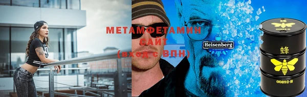 MDMA Барнаул