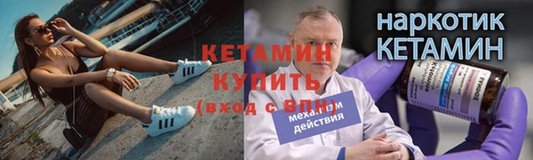 MDMA Барнаул