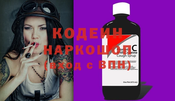 MDMA Барнаул