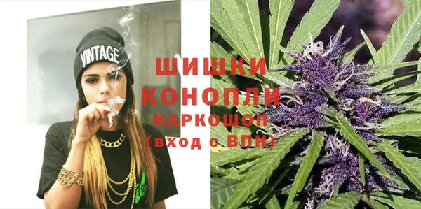 MDMA Барнаул