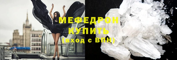 MDMA Барнаул