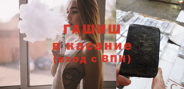 MDMA Барнаул