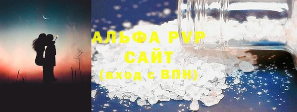 MDMA Барнаул
