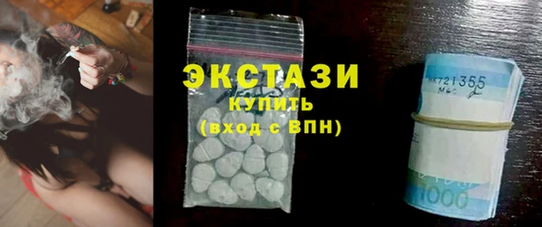 молекула духа Ижевск