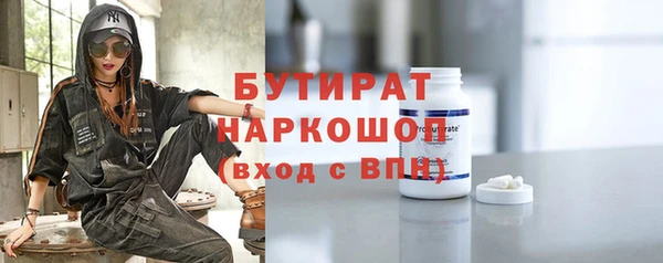 MDMA Барнаул