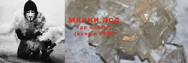 молекула духа Ижевск