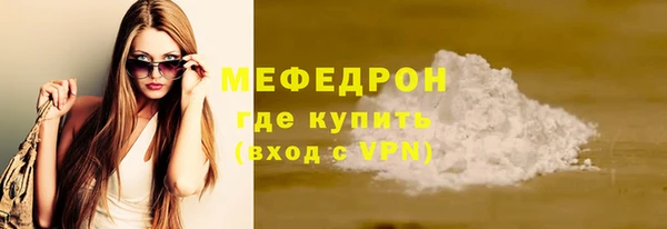 молекула духа Ижевск