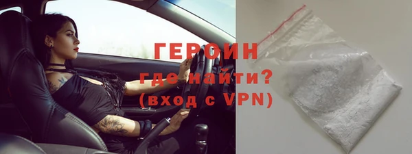 молекула духа Ижевск