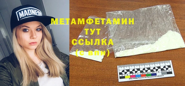молекула духа Ижевск