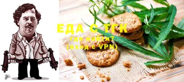 MDMA Барнаул