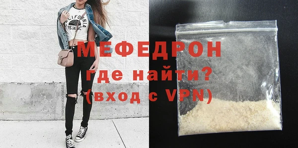 MDMA Барнаул