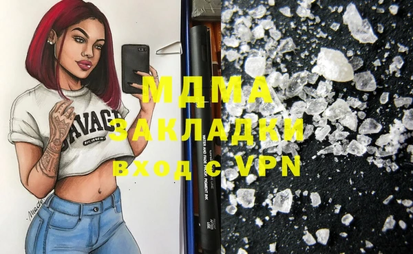 молекула духа Ижевск