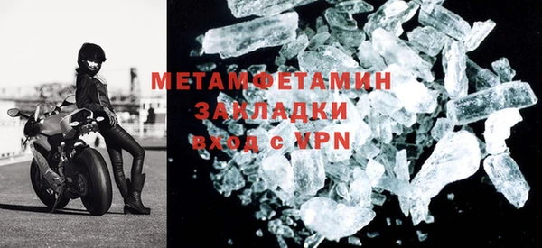 молекула духа Ижевск