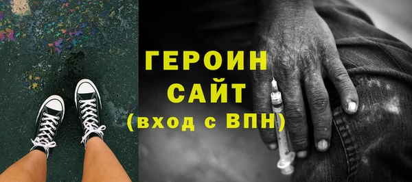MDMA Барнаул