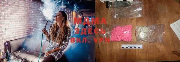 MDMA Барнаул