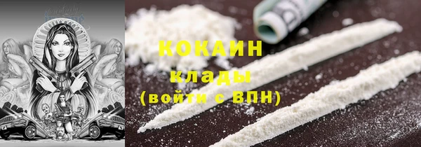MDMA Барнаул