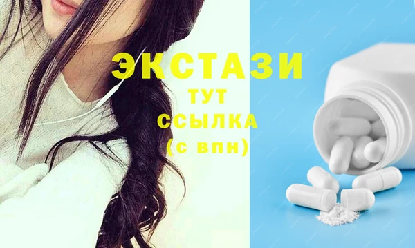 MDMA Барнаул