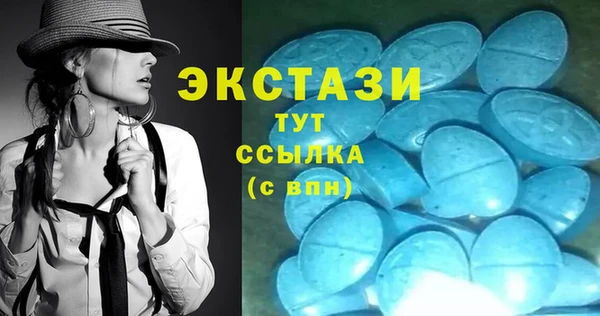 MDMA Барнаул