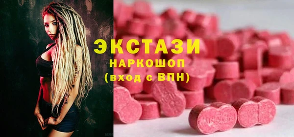MDMA Барнаул
