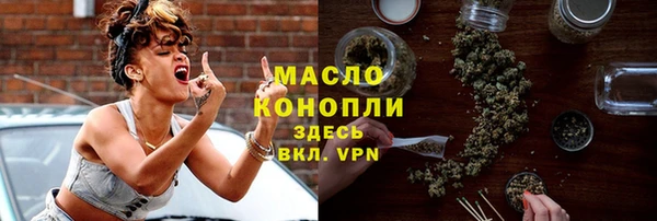 MDMA Барнаул
