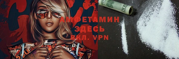 молекула духа Ижевск
