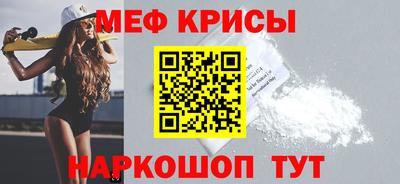 ALPHA-PVP Бузулук