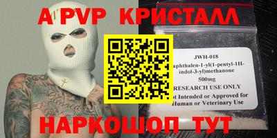 таблы Бугуруслан