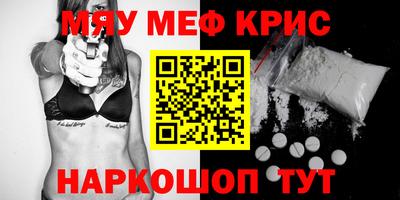 таблы Бугуруслан