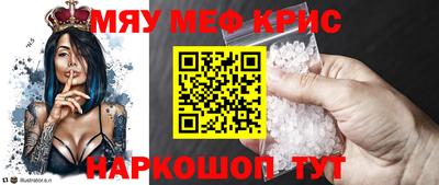 ALPHA-PVP Бузулук