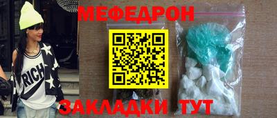мет Будённовск