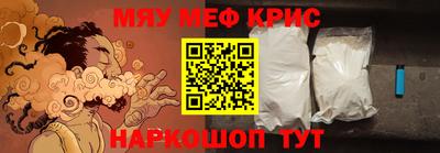 ALPHA-PVP Бузулук