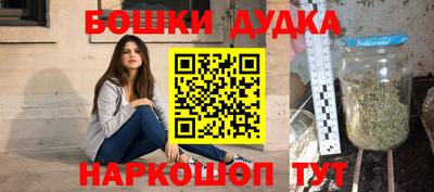 таблы Бугуруслан