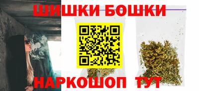 мет Будённовск