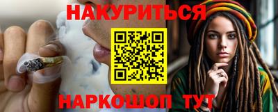 ALPHA-PVP Бузулук