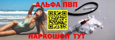 ALPHA-PVP Бузулук