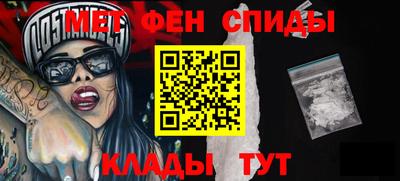ALPHA-PVP Бузулук