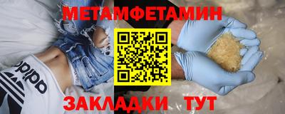 ALPHA-PVP Бузулук