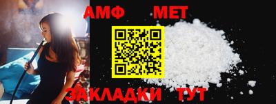 мет Будённовск