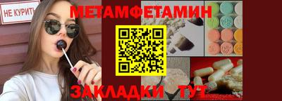 таблы Бугуруслан