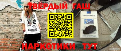 ALPHA-PVP Бузулук