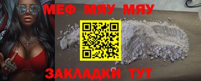 таблы Бугуруслан